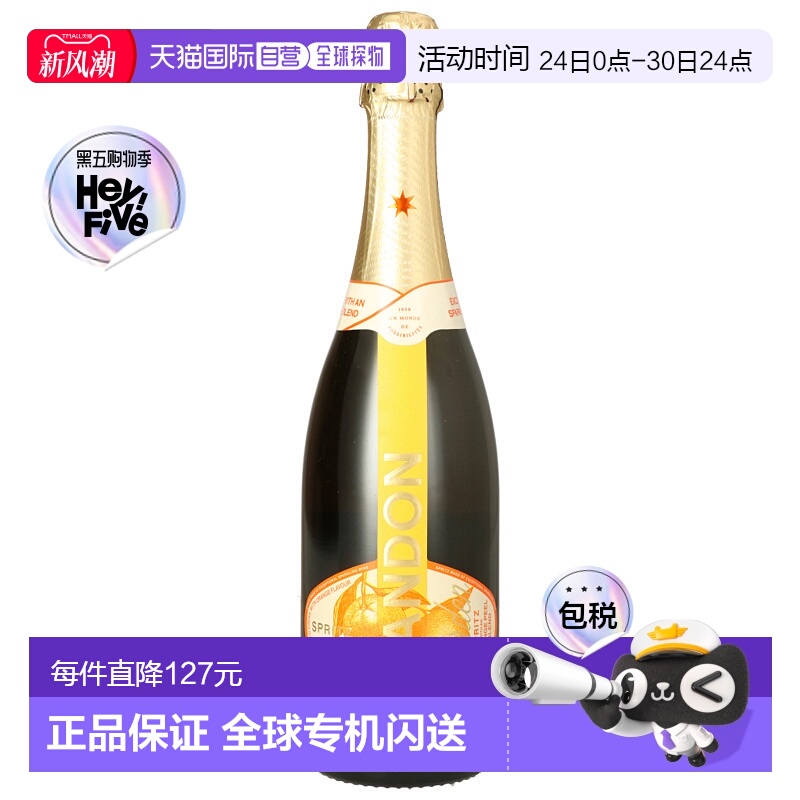 欧洲直邮moet & chandon酩悦香槟11.5%vol750ml法国原装进口洋酒