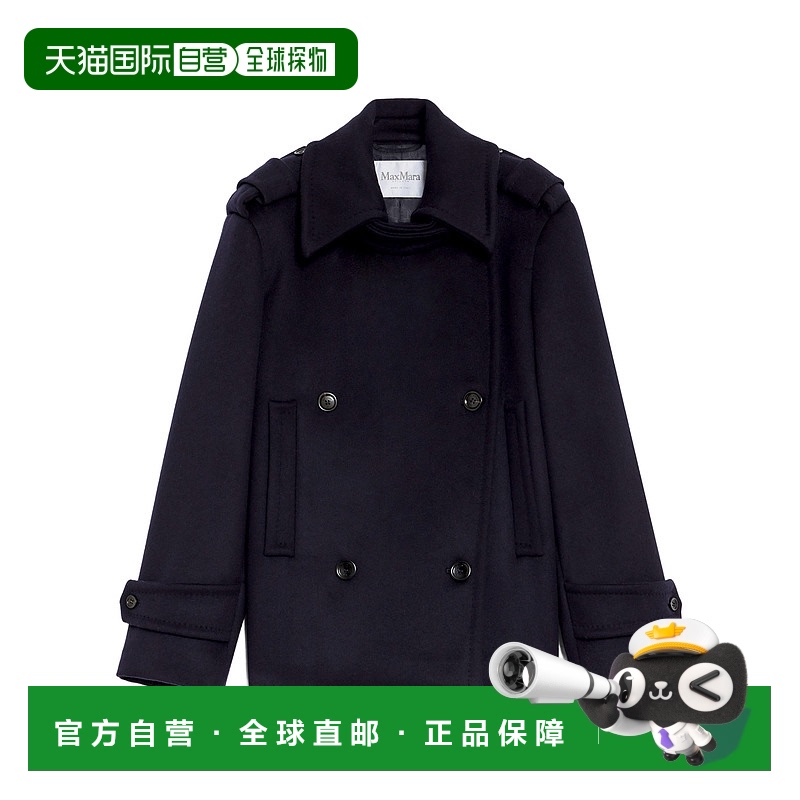 香港直邮Max Mara 双排扣羊毛大衣 1086024306