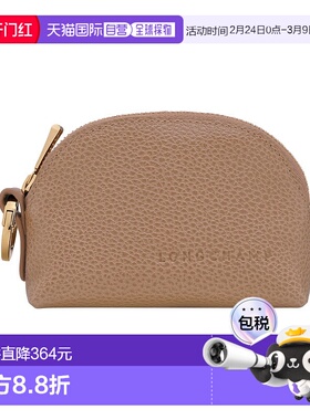 自营1h可退 欧洲直邮LONGCHAMP珑骧 女士浅米棕色Foulonne 钱包
