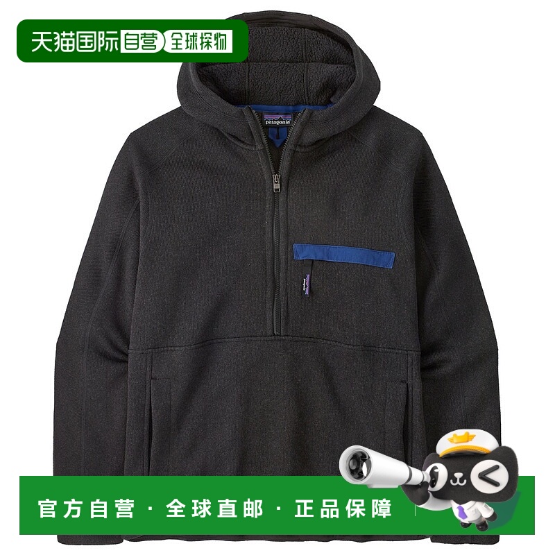 1h可退 欧洲直邮patagonia 男士 外套冲锋衣