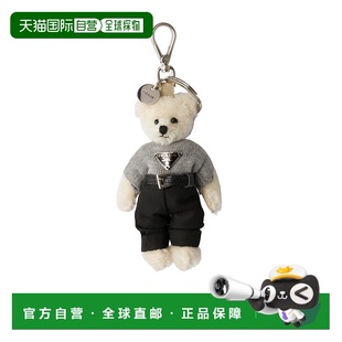 香港直邮Prada Teddy包挂件 2TO0512C4F