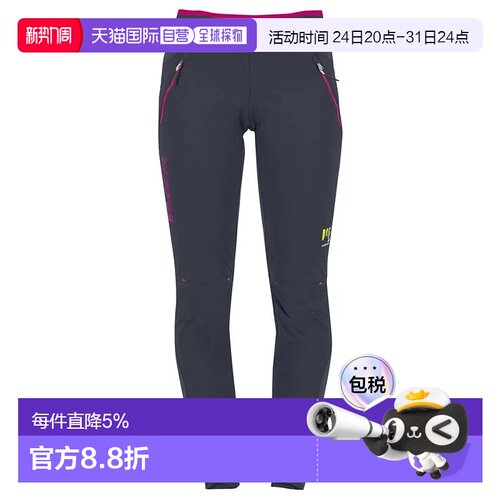 欧洲直邮KARPOS 紧身裤 Tre Cime Evolution