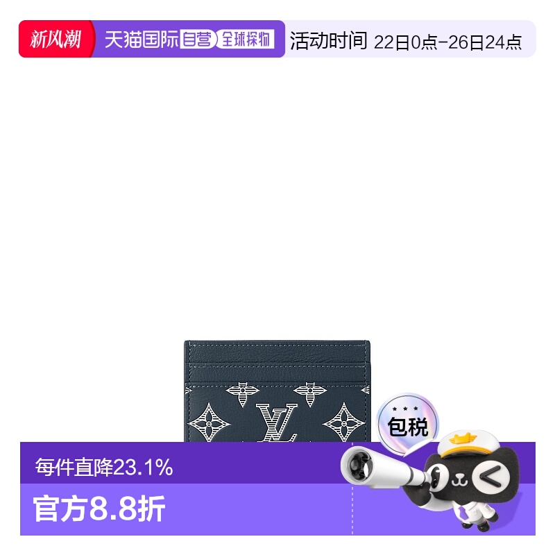 自营 1h可退 Louis Vuitton Porte-cartes double 男士双卡片夹