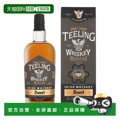 欧洲直邮Teeling Duvel Collaboration + GB