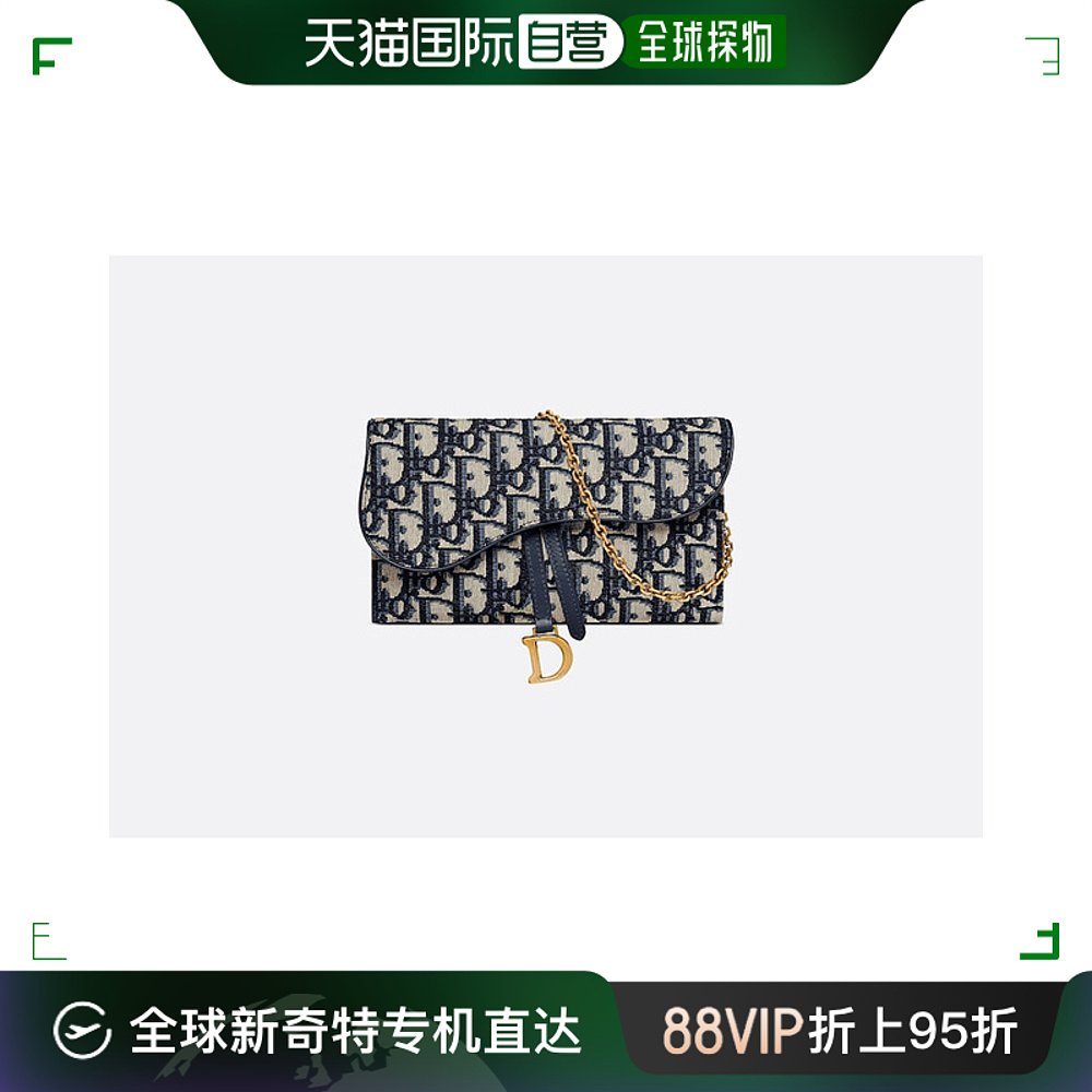 欧洲直邮迪奥女士手链包蓝色 DIOR PORTEFEUILLES AVEC CHAINE