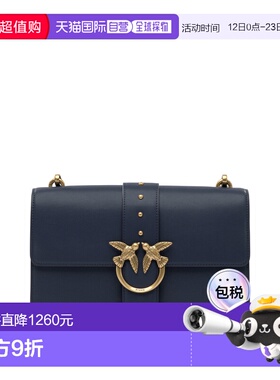 1h可退 香港直邮Pinko 品高 女士 蓝色皮革斜挎包 105857A0F1G08Q