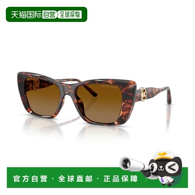 香港直邮MICHAEL KORS 女士太阳镜 MK2270U40319P【付后1h可退】