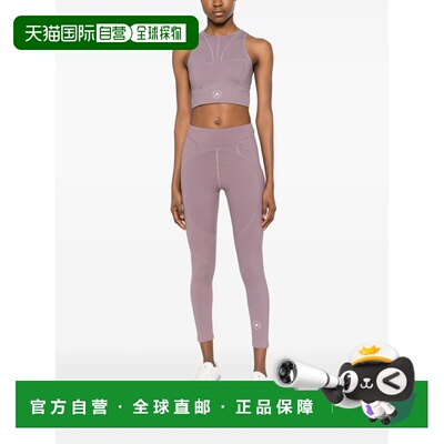 1h可退香港直邮adidas 阿迪达斯 女士 TPR CR 上衣 JY8138LEGPRP