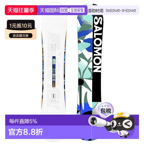 欧洲直邮SALOMON Rumble Fish 女士滑雪板 中性