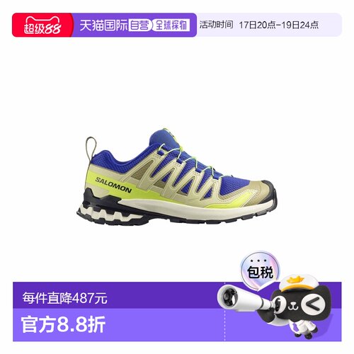 自营欧洲直邮Salomon XA Pro 3D V9男士Bluing/Bog/Acid Lime越野