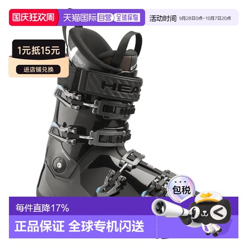 香港直邮HEAD 高山滑雪鞋 Kaliber 130 mv gw boa