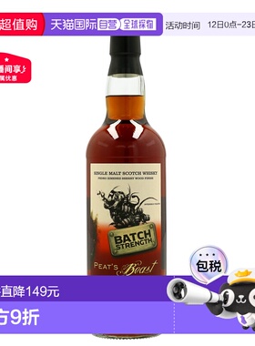 欧洲直邮Peat's Beast泥煤怪兽PX雪莉桶单一麦芽威士忌醇香礼盒装