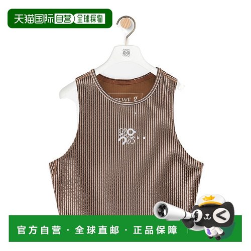 1h可退 香港直邮Loewe LOEWE x On Brown无袖针织背心 S929Y23X05