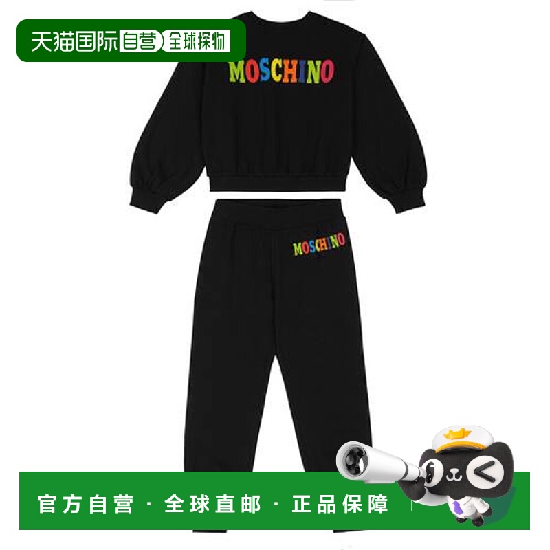 1h可退 香港直邮Moschino 莫斯奇诺 女童 sweatshirt and sweatpa