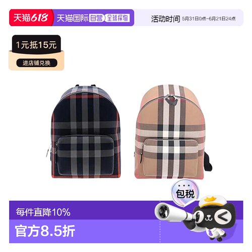 自营BURBERRY博柏利双肩背包经典纺织格纹装饰拉链配口袋春季新款