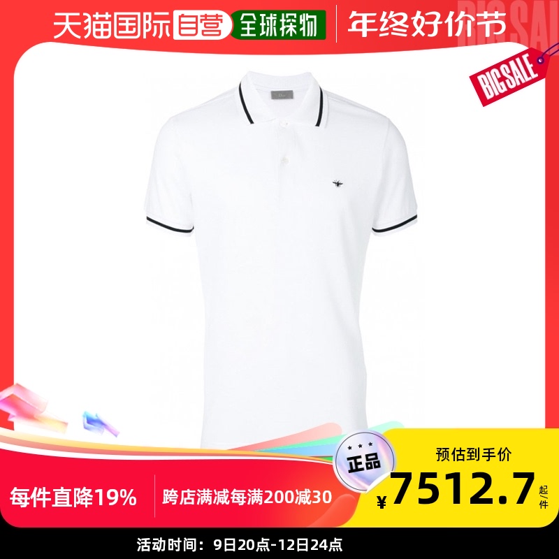 香港直邮Dior Homme DIOR X KAWS 白色刺绣polo衫 733J805B