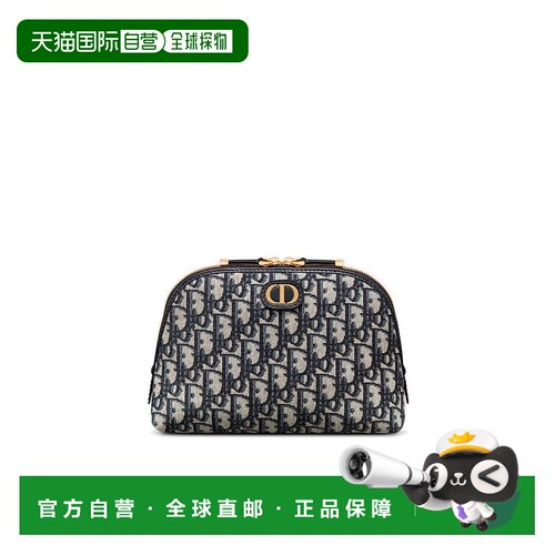 香港直邮Dior 徽标化妆包 S2124UTZQ新款迪奥手提包