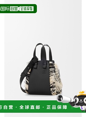 1h可退 欧洲直邮LOEWE 罗意威 26春夏 A538H13X59-1102 女士 手提