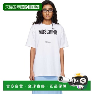 香港直邮Moschino 莫斯奇诺 女士 白色 Printed Organic Cotton J