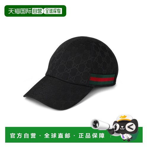 自营欧洲直邮GUCCI古驰 La Famiglia男士黑色GG帆布Web条纹棒球帽