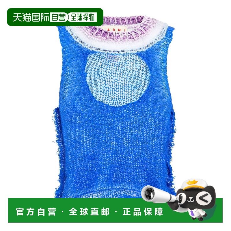1h可退 香港直邮Marni 玛尼 女士 上衣 blue蓝色 舒适时尚,女装/女士精品,T恤,淘宝优惠券,粉丝福利购,淘宝优惠卷