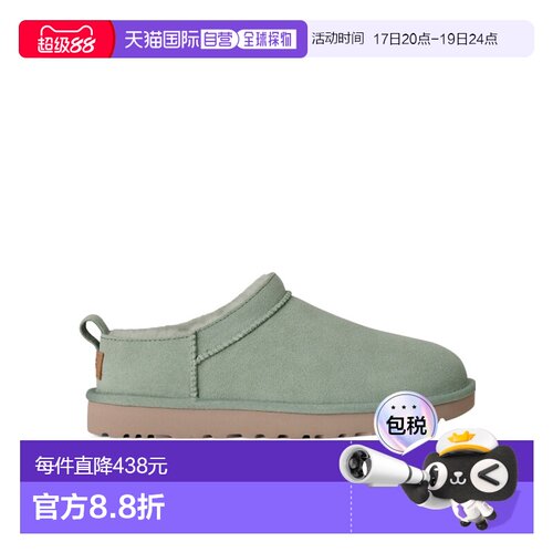 1h可退 香港直邮UGG 圆头短筒靴 1173891短靴