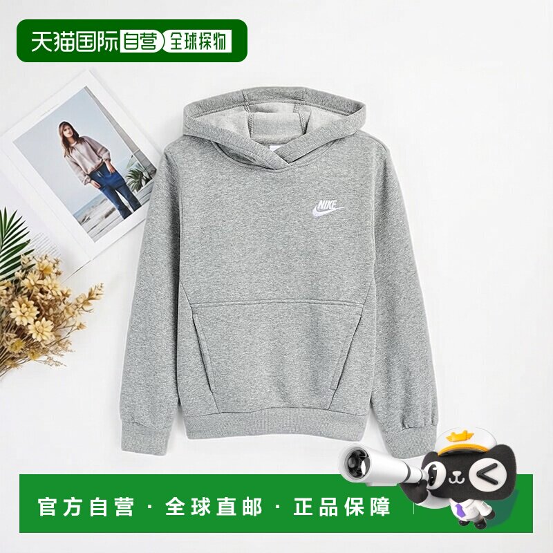 1h可退 美国直邮Nike 耐克 女童 Club 休闲抓绒套头衫连帽衫(大童