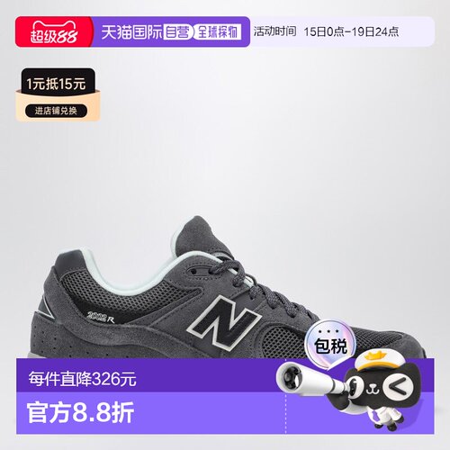 1h可退 香港直邮New Balance  女士 2002R 深灰运动鞋 M2002RFLSM