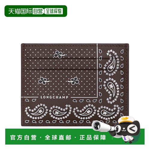 自营欧洲直邮Longchamp珑骧  Pocket男士摩卡色皮革卡包