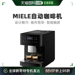 Miele美诺全自动咖啡机黑色家用意式 奶泡简约实用研磨一体机