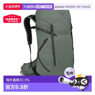 自营欧洲直邮Osprey小鹰Sportlite30远足背包男女款松叶绿尼龙新