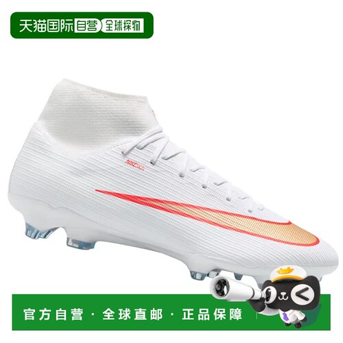 欧洲直邮NIKE 男士足球鞋 IO1485100BIANCO CO 白【付后1h可退】