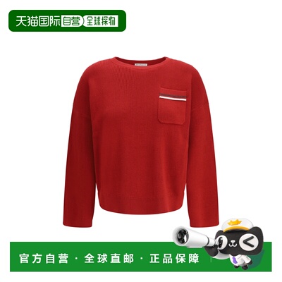 香港直邮Brunello Cucinelli 布内罗 古奇拉利 女士 宽松款棉质珠