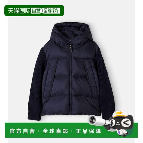 香港直邮cpcompany女童夹克 【付后1h可退】