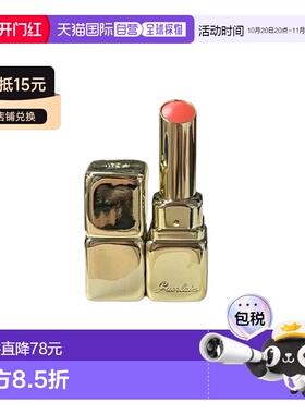 欧洲直邮Guerlain娇兰亲亲蜜吻润唇膏 3.2G 口红保湿正品滋润舒缓