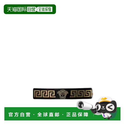 Versace Plex发夹 10263671A18901