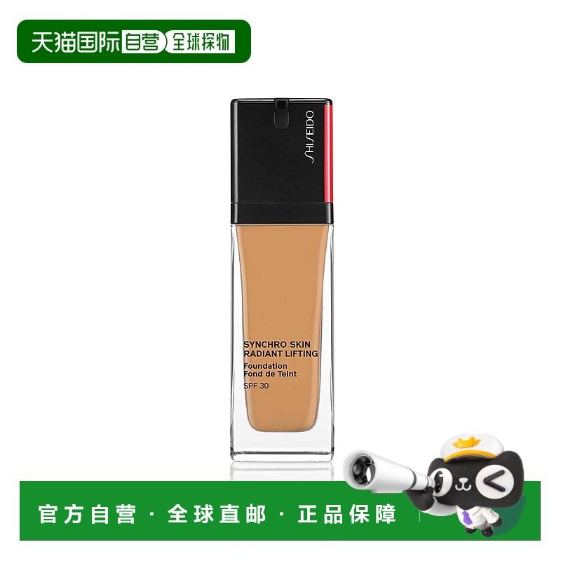 欧洲直邮Shiseido资生堂持妆粉底液#360 Citrine正品