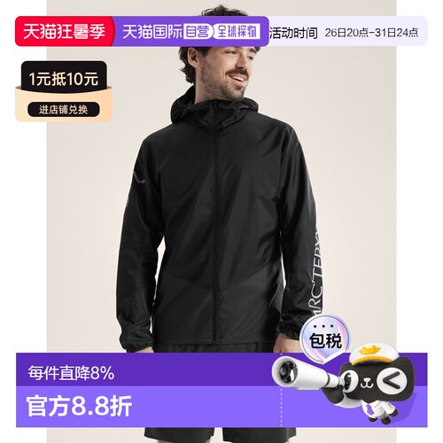 欧洲直邮Arcteryx 始祖鸟NORVAN WINDSHELL连帽衣 男装外套户外