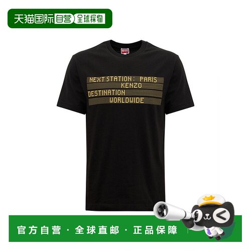 1h可退 香港直邮Kenzo 高田贤三 男士 城市 T 卹 FF65TS2574SG