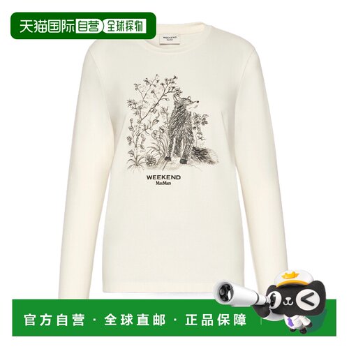香港直邮WEEKEND MAX MARA 女士T恤 594604620600【付后1h可退】