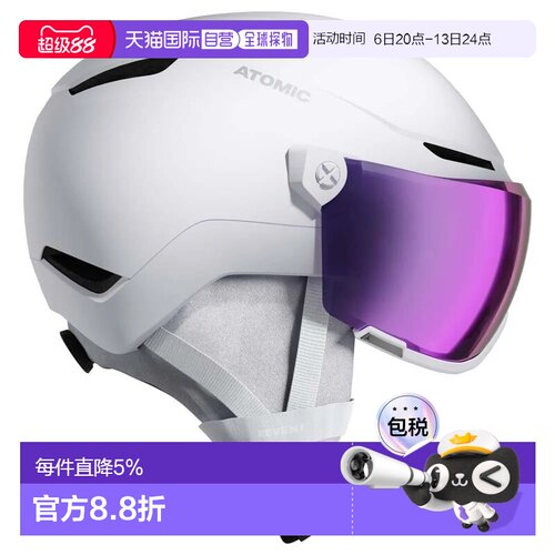 欧洲直邮ATOMIC 带面罩头盔 Revent Stereo