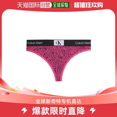 香港直邮Calvin Klein 徽标内裤 000QF7221E