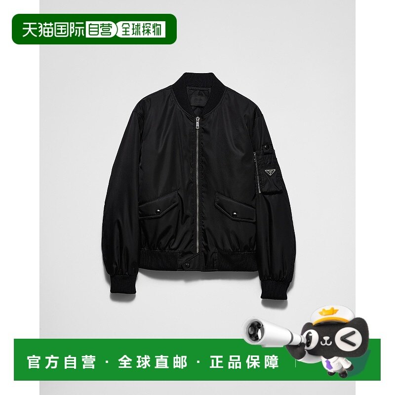 欧洲直邮PRADA (2025新品)再生尼龙飞行员夹克