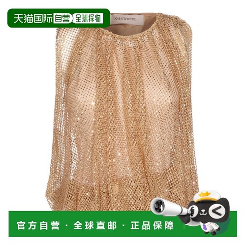 香港直邮Sportmax 斯宝麦斯 女士 SPORTMAX 26129410616001306400