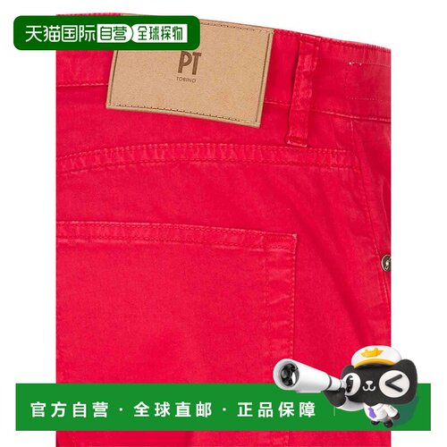 1h可退 欧洲直邮PT Torino 男士牛仔裤 PP05Z0PU48T0R645 SS2026