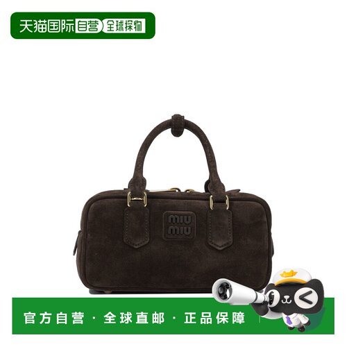 1h可退 欧洲直邮MIU MIU 女士手提包 5BB1422CS4F0003VOON SS2026