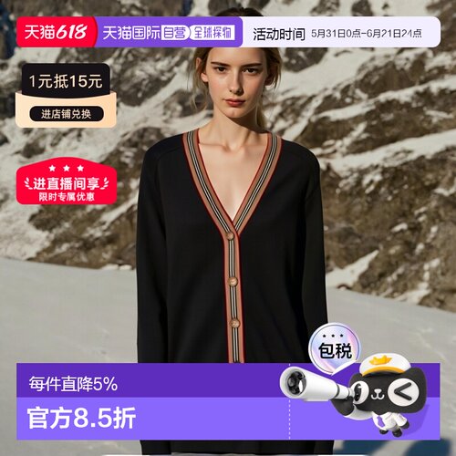 自营欧洲直邮BURBERRY博柏利 女士羊毛制V领舒适单排扣开衫