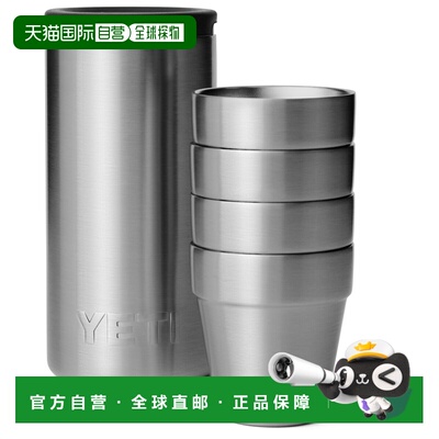 欧洲直邮YETI 户外水瓶/水袋/水杯 5323070STAINLESS CO 银色