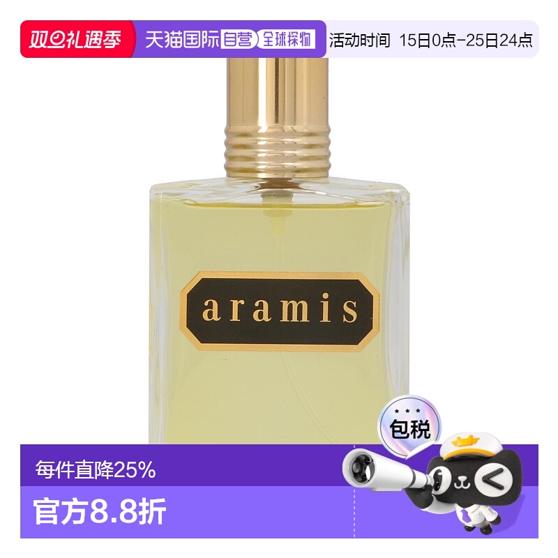 aramis雅男女士香水毫升木质魅力