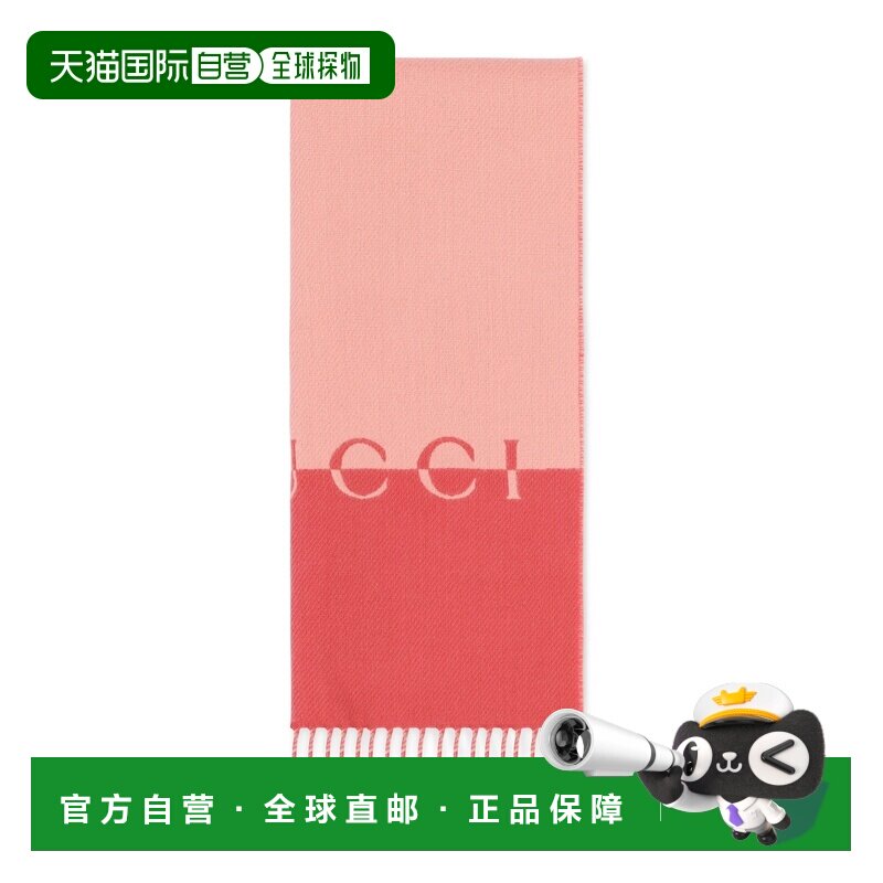 自营欧洲直邮GUCCI古驰 女士浅粉色/粉色羊毛羊绒Logo围巾